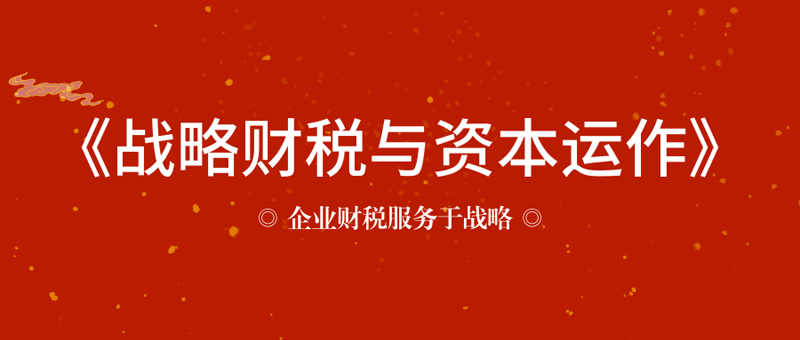 恭祝省心办CEO于景晨,获聘长江双创公益导师!