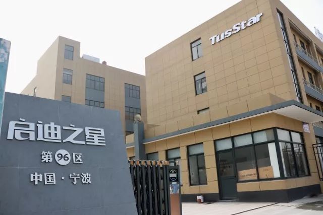 省心办CEO于景晨亲临启迪之星华东区交流分享企业财税战略布局