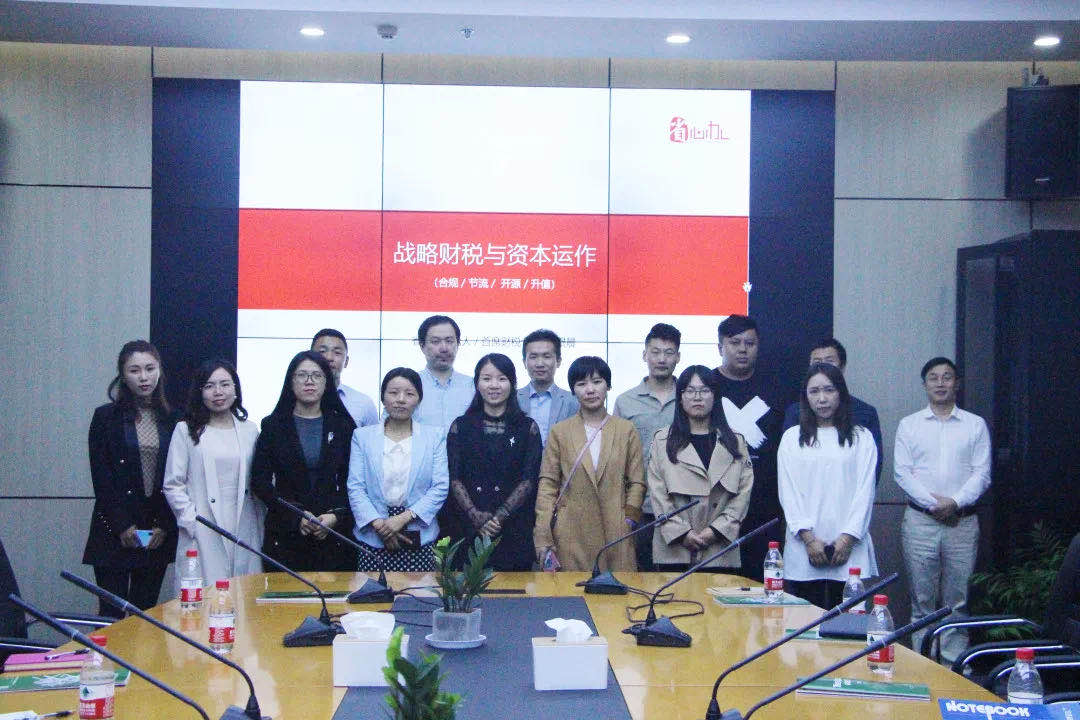 省心办CEO于景晨亲临启迪之星华东区交流分享企业财税战略布局