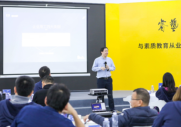 省心办CEO于景晨出席睿见未来CEO成长营并做专题分享