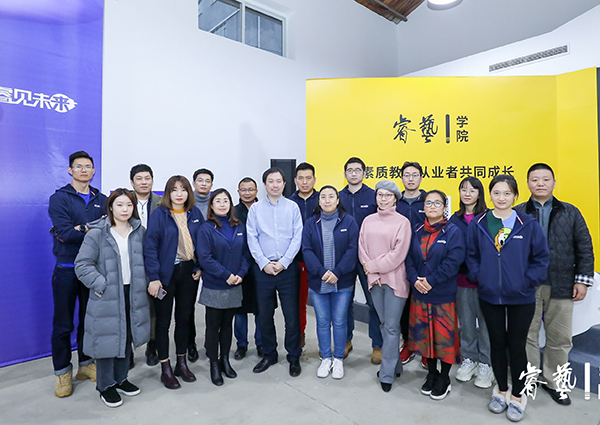 省心办CEO于景晨出席睿见未来CEO成长营并做专题分享